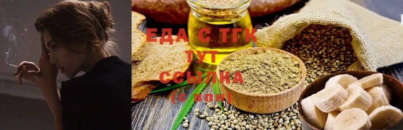 Canna-Cookies марихуана  блэк спрут рабочий сайт  Барабинск 