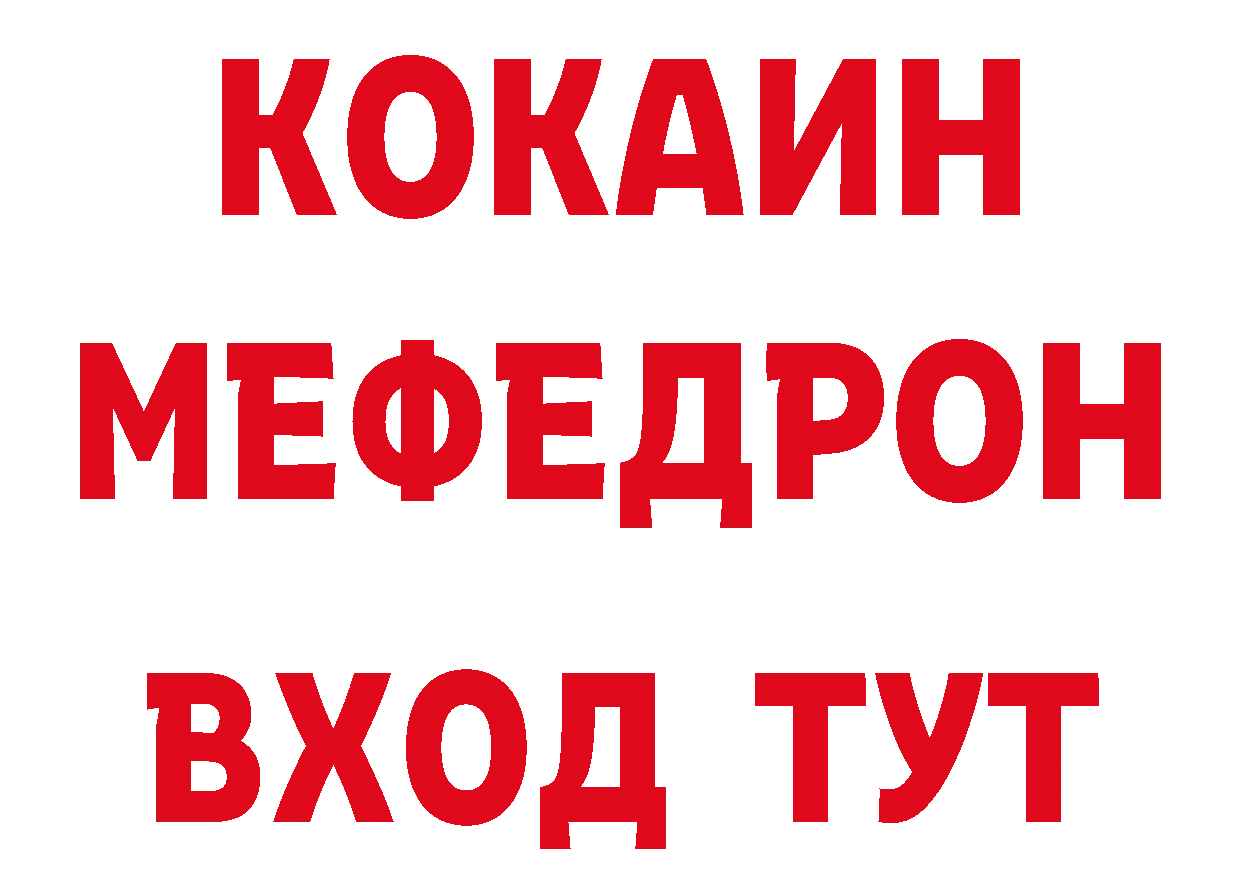 ТГК вейп зеркало дарк нет гидра Барабинск