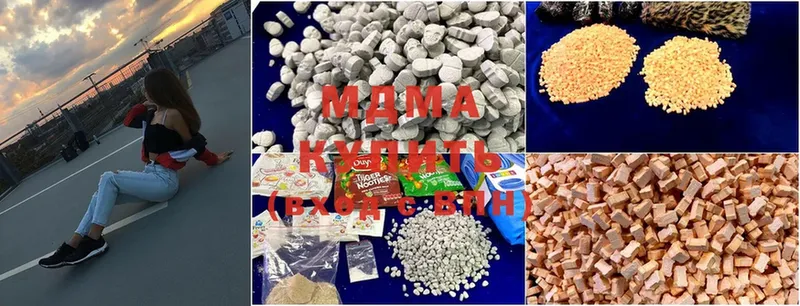 MDMA VHQ  Барабинск 